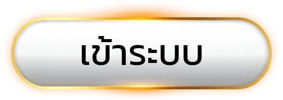 youwantbet เข้าสู่ระบบ