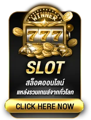youwantbet สล็อต